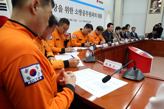 소방공무원 만난 장동혁 대표
