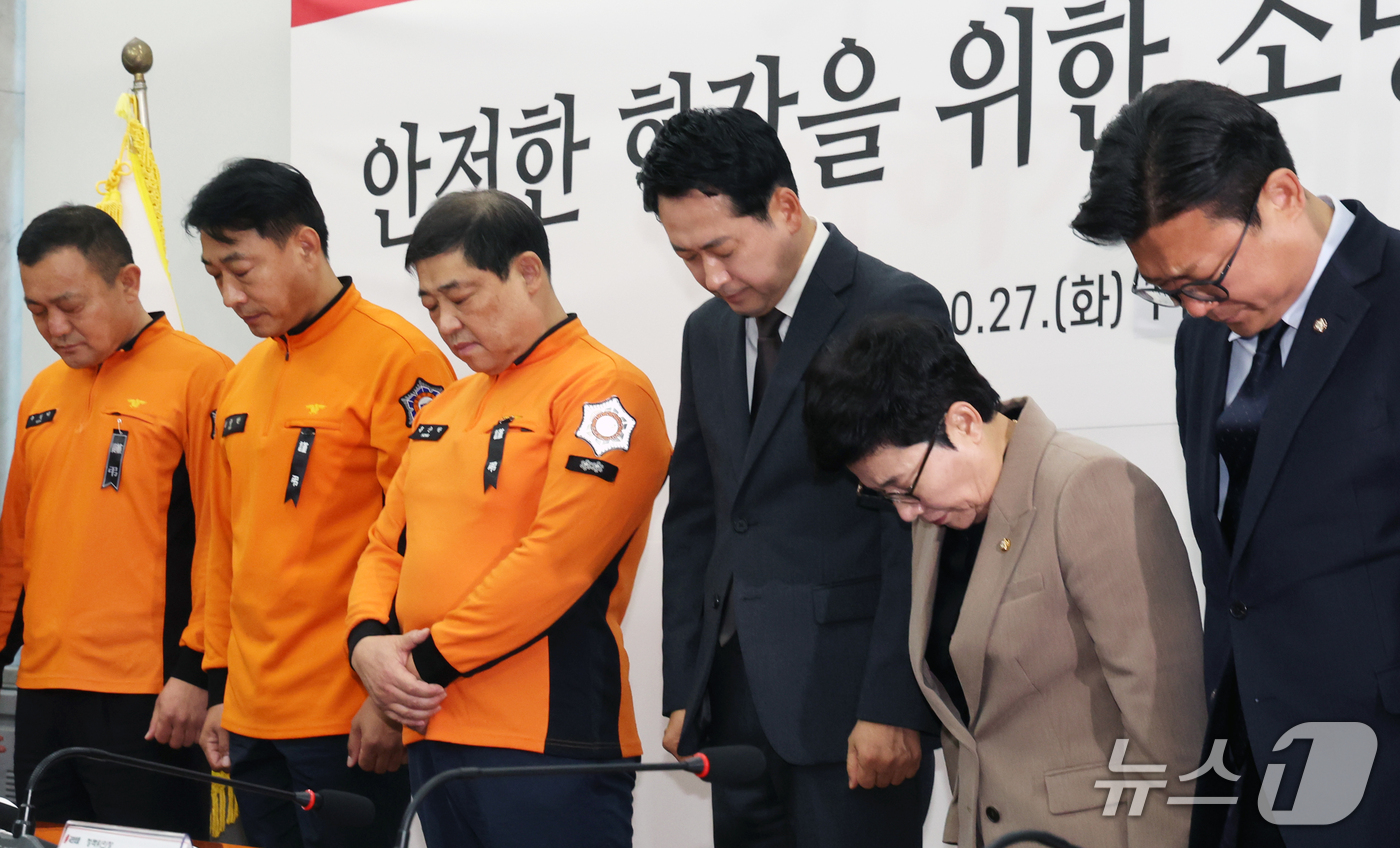 (서울=뉴스1) 황기선 기자 = 장동혁 국민의힘 대표가 27일 오전 서울 여의도 국회에서 열린 '안전한 현장을 위한 소방공무원과의 대화'에서 참석자들과 묵념을 하고 있다.  202 …