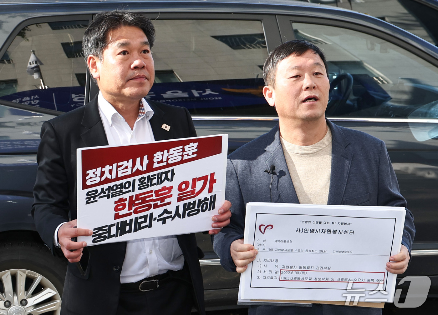 (서울=뉴스1) 이종수 기자 = 안진걸 민생경제연구소 소장(오른쪽)과 검사를 검사하는 변호사 모임 오동현 상임대표가 27일 오전 서울시 용산구 백범로 서울경찰청 광역범죄수사대 앞에 …