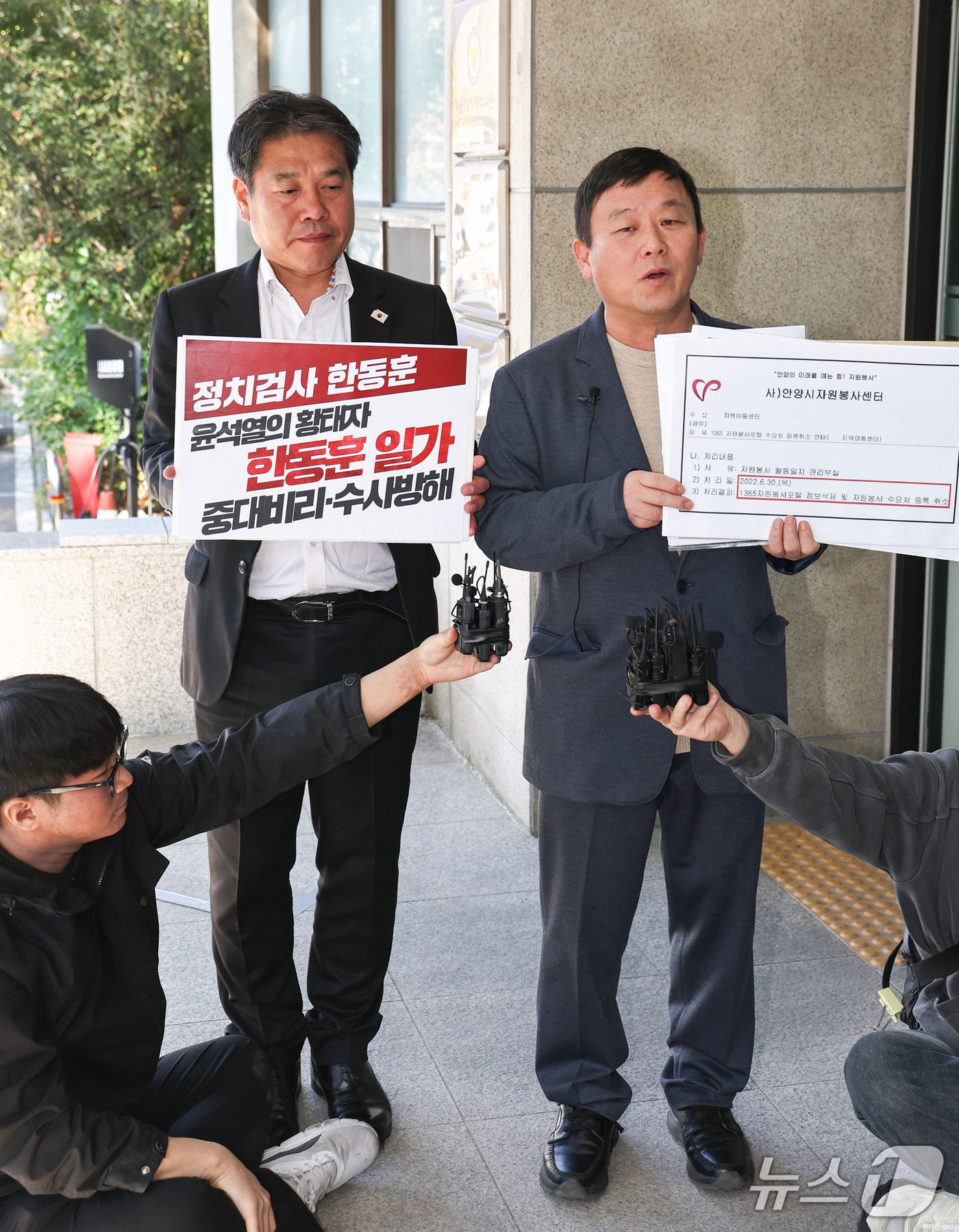 (서울=뉴스1) 이종수 기자 = 안진걸 민생경제연구소 소장(오른쪽)과 검사를 검사하는 변호사 모임 오동현 상임대표가 27일 오전 서울시 용산구 백범로 서울경찰청 광역범죄수사대 앞에 …