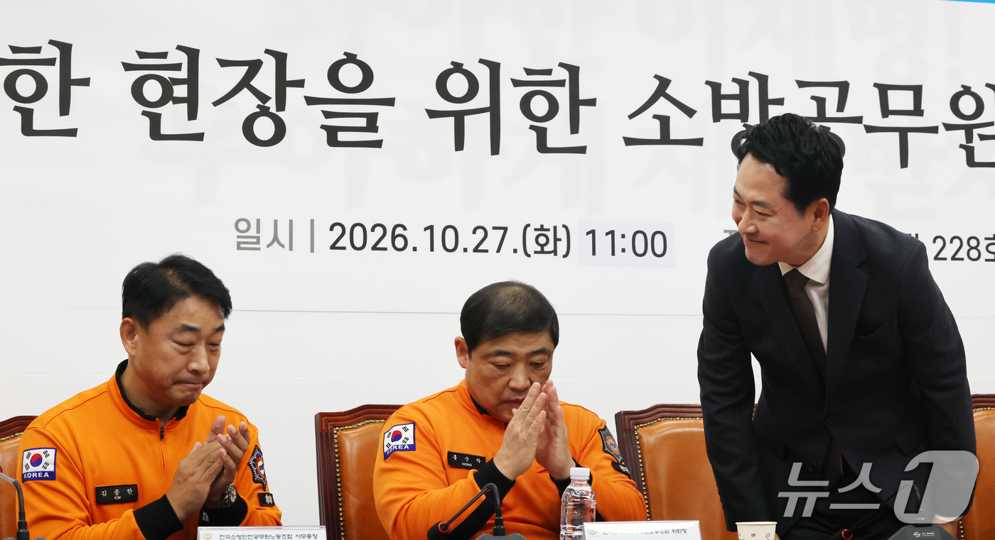 (서울=뉴스1) 황기선 기자 = 장동혁 국민의힘 대표가 27일 오전 서울 여의도 국회에서 열린 '안전한 현장을 위한 소방공무원과의 대화'에서 소방공무원에게 인사를 하고 있다.  2 …