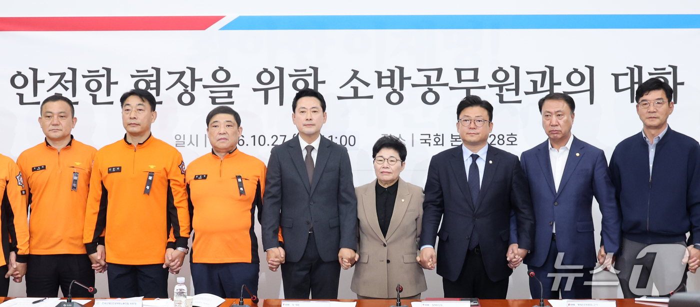 (서울=뉴스1) 황기선 기자 = 장동혁 국민의힘 대표가 27일 오전 서울 여의도 국회에서 열린 '안전한 현장을 위한 소방공무원과의 대화'에서 참석자들과 기념촬영을 하고 있다. 20 …