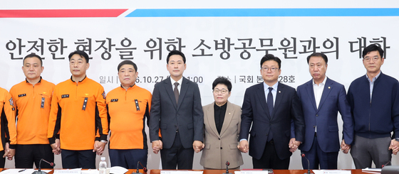 국민의힘, 안전한 현장을 위한 소방공무원과의 대화