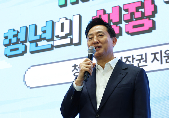 서울시 내년 예산 55.7조…빚은 묶고, 청년·주거 지원 집중