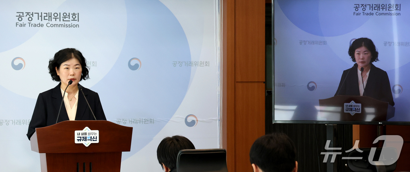 (세종=뉴스1) 김기남 기자 = 이순미 공정거래위원회 상임위원이 27일 세종시 정부세종청사에서 삼성전자(주)의 부당 광고행위 제재 내용을 발표하고 있다.공정거래위원회는 삼성전자(주 …