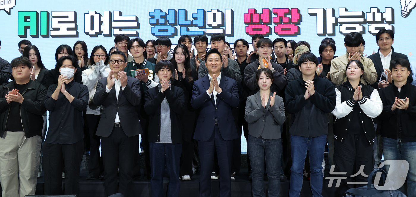 (서울=뉴스1) 오대일 기자 = 오세훈 서울시장이 27일 서울 중구 서울시청 대회의실에서 열린 ‘청년 인공지능(AI) 성장권 오픈 토크' 행사에서 참석자들과 기념촬영을 하고 있다. …