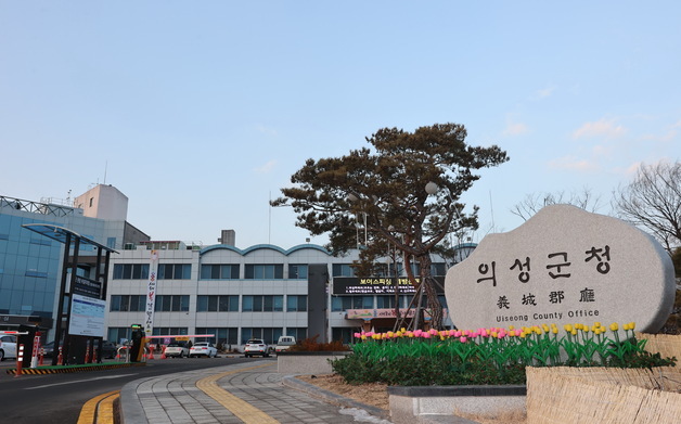 1시간 견학에 1인당 85만원…의성군 공무원 연수 '예산 낭비' 논란