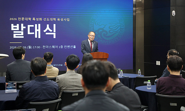 영남이공대, '반도체·피지컬 AI' 중심으로 혁신 본격화