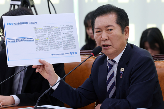 [국감] 신상 발언하는 정청래 의원