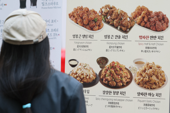 경기지역 10월 소비자심리지수 103.8…한 달 만에 또 하락