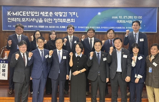 컨벤션센터는 늘어나는데…국제회의 유치할 인력·예산은 부족