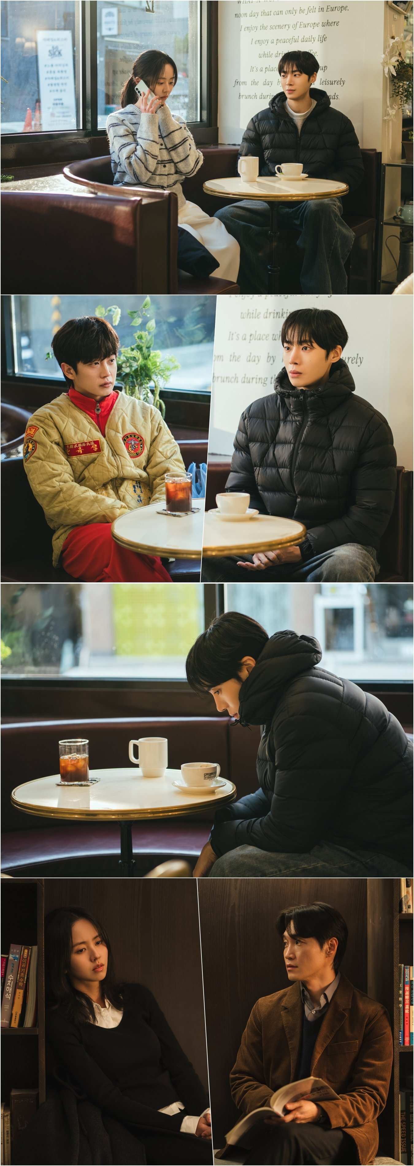 본문 이미지 - ENA '연애박사'