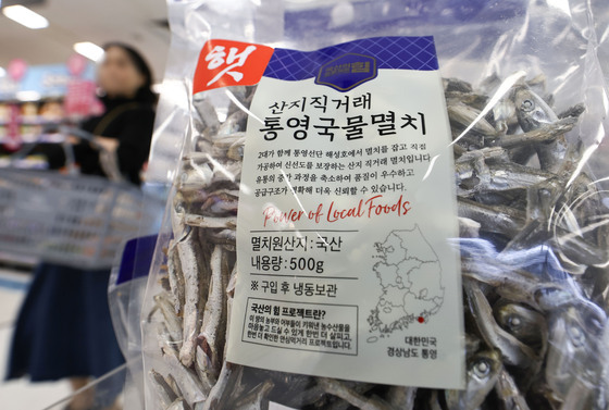 해양수산부, 수산물 할인 행사 '코리아 수산 페스타' 개최