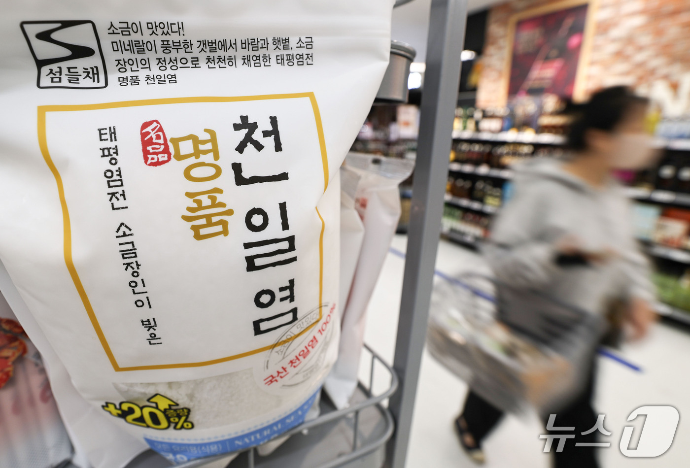 (서울=뉴스1) 이종수 기자 = 해양수산부가 김장철을 맞아 28일부터 다음 달 29일까지 전국 마트와 온라인몰 등에서 ‘대한민국 수산대전-코리아 수산 페스타’를 개최한다. 행사에서 …