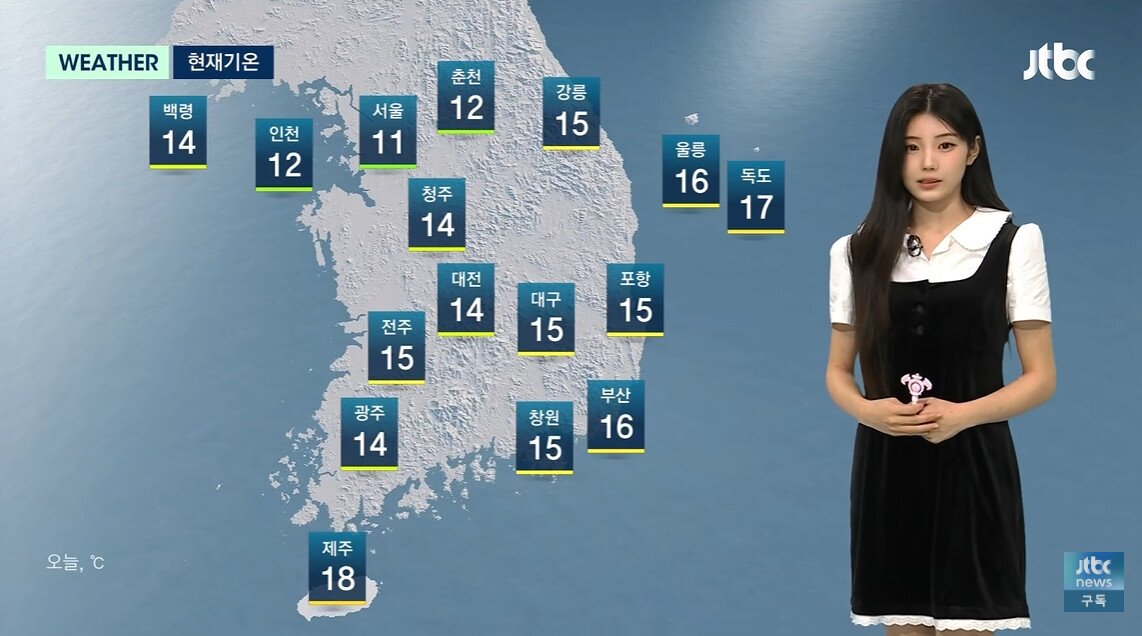 본문 이미지 - 사진=유튜브 채널 'JTBC News' 영상 갈무리