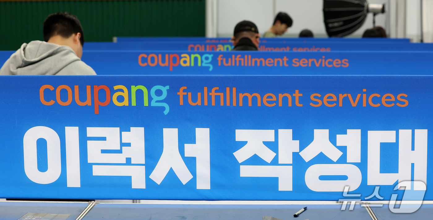 (대구=뉴스1) 공정식 기자 = 27일 대구 남구 영남이공대 천마체육관에서 열린 '2026 쿠팡CFS 대구·경북 채용페스타'를 찾은 구직자가 이력서를 작성하고 있다. 영남이공대 일 …