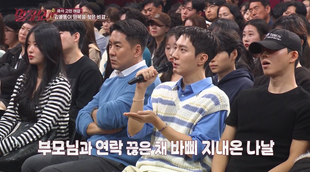 본문 이미지 - KBS 2TV '말자쇼'