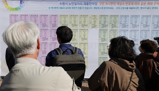 채용 정보 살펴보는 60세 이상 구직자들