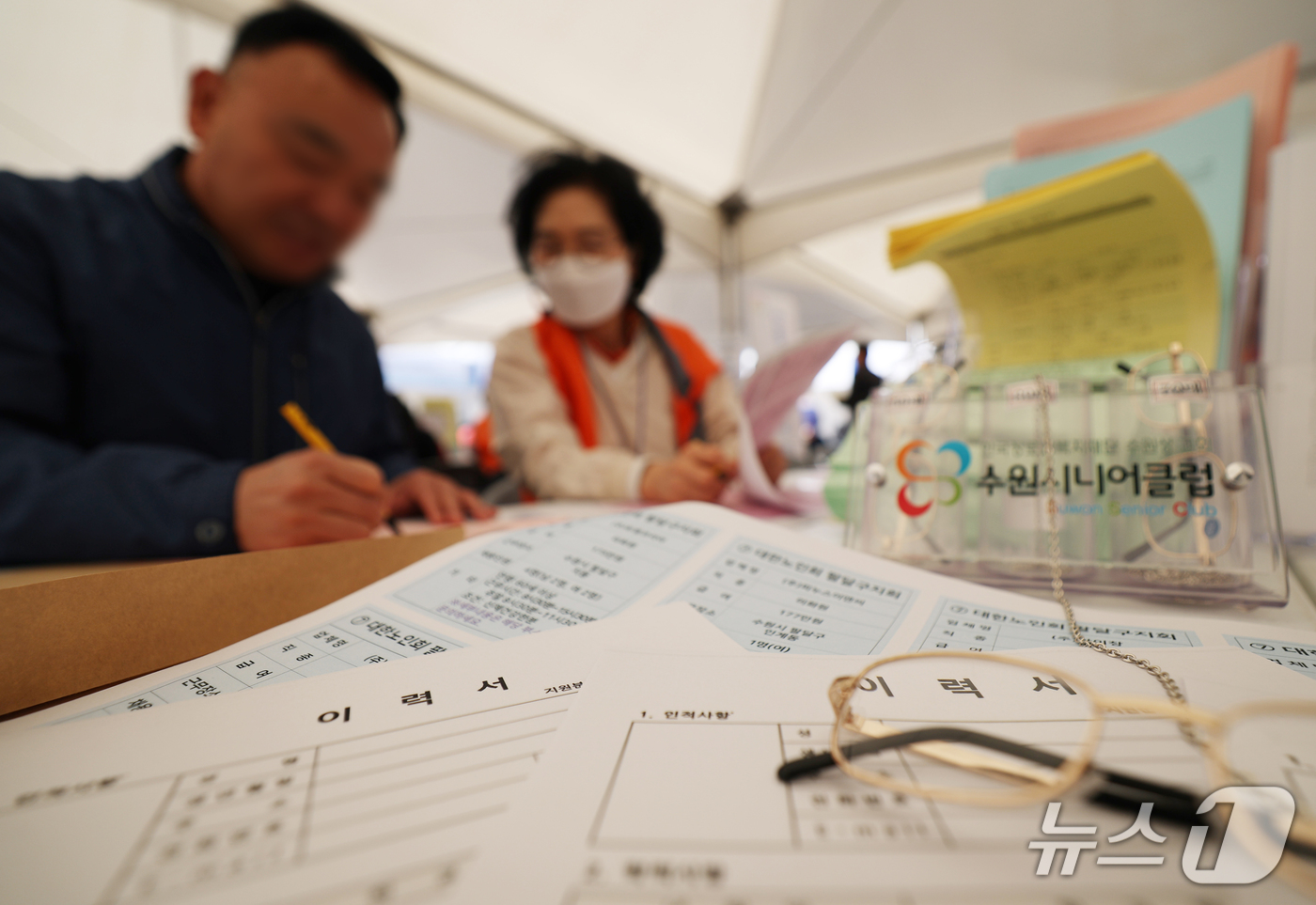 (수원=뉴스1) 김영운 기자 = 27일 경기 수원시 팔달구 화성행궁 광장에서 열린 '2026년 제20회 노인일자리 채용한마당'에서 60세 이상 구직자들이 이력서를 작성하고 있다. …