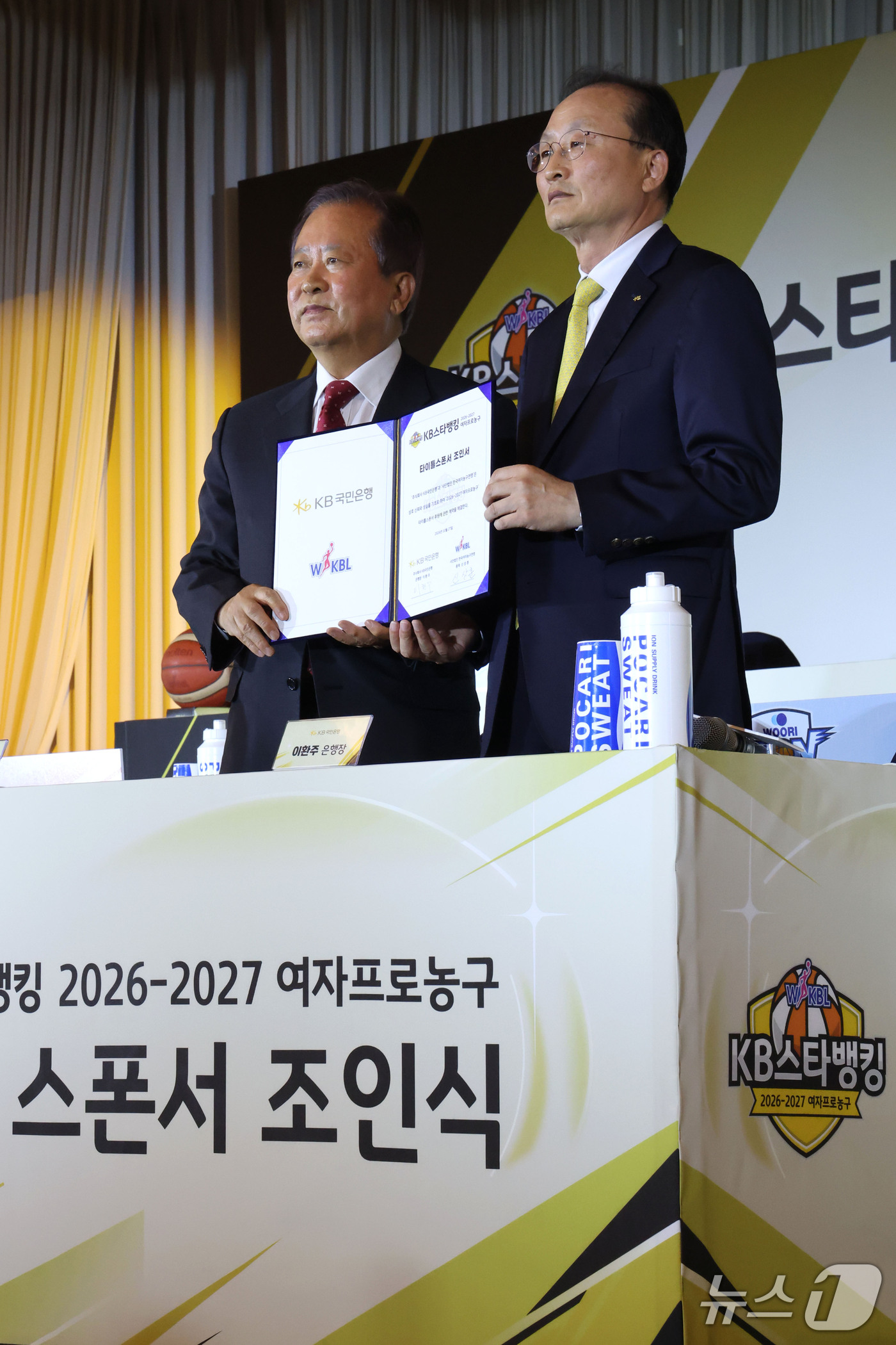 (서울=뉴스1) 이광호 기자 = 신상훈 WKBL총재(왼쪽)와 이환주 KB국민은행장이 27일 오후 서울 강남구 호텔리베라에서 열린 KB스타뱅킹 2026-2027여자프로농구 개막 미디 …
