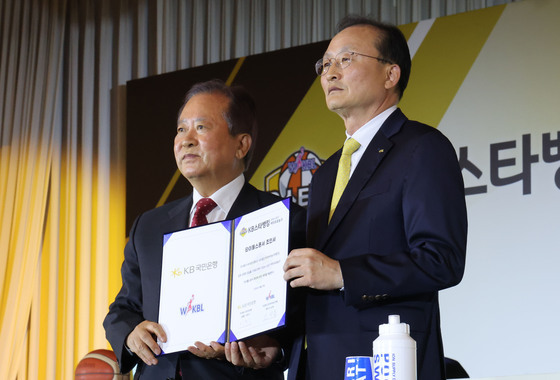 KB스타뱅킹 2026-2027 여자프로농구타이틀 스폰서 조인식