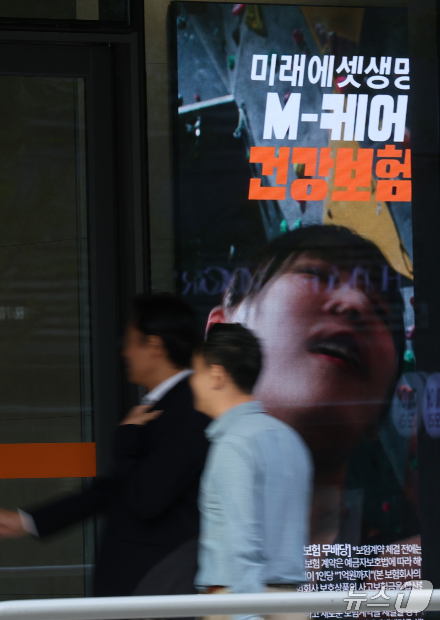 (서울=뉴스1) 권현진 기자 = 금융감독원이 고객정보 유출 사고가 발생한 미래에셋생명에 대한 현장점검에 착수했다. 금감원은 유출 규모와 사고 원인 등을 조사하고, 미래에셋생명은 시 …
