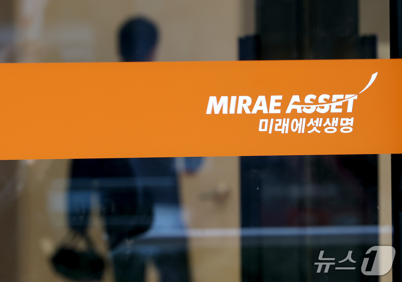 (서울=뉴스1) 권현진 기자 = 금융감독원이 고객정보 유출 사고가 발생한 미래에셋생명에 대한 현장점검에 착수했다. 금감원은 유출 규모와 사고 원인 등을 조사하고, 미래에셋생명은 시 …