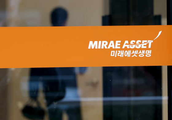 미래에셋생명 고객정보 유출…금감원 현장점검