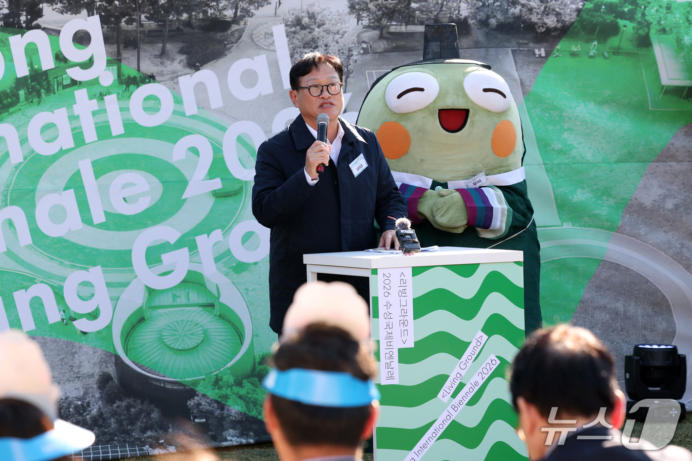 (대구=뉴스1) 공정식 기자 = 김대권 수성구청장이 27일 대구 수성구 수성못 상화동산에서 열린 '2026 수성국제비엔날레' 개막식에서 수성구 대표 캐릭터 '뚜비'와 함께 환영사를 …