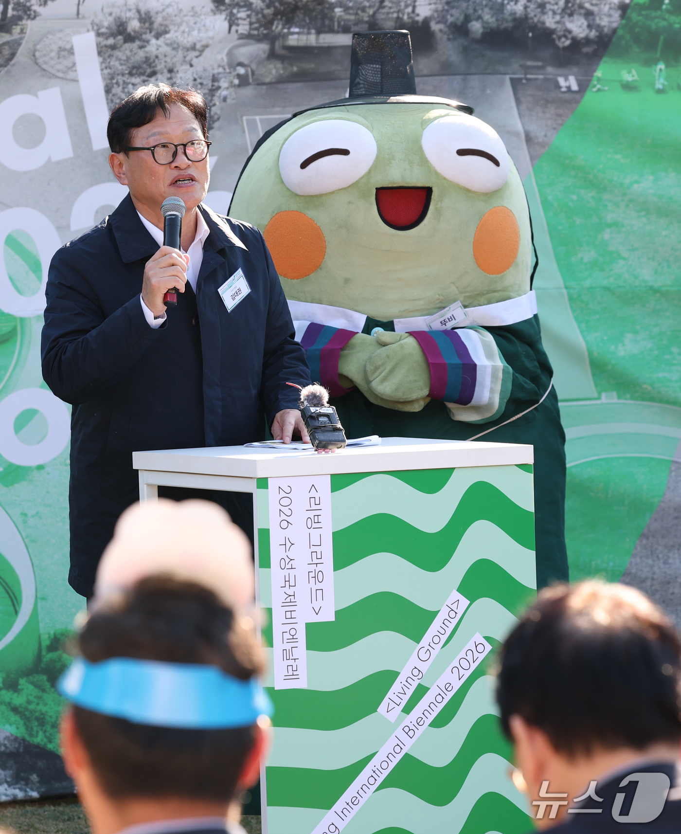 (대구=뉴스1) 공정식 기자 = 김대권 수성구청장이 27일 대구 수성구 수성못 상화동산에서 열린 '2026 수성국제비엔날레' 개막식에서 수성구 대표 캐릭터 '뚜비'와 함께 환영사를 …
