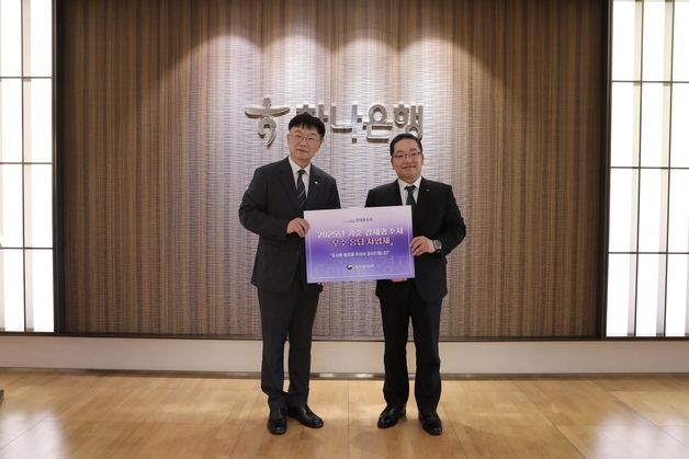 국가데이터처, 경제총조사 최우수 응답 하나은행에 감사현판