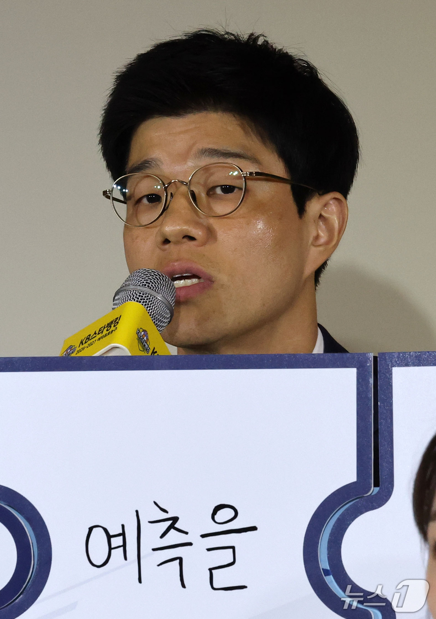 (서울=뉴스1) 이광호 기자 = 하상윤 삼성생명 감독이 27일 오후 서울 강남구 호텔리베라에서 열린 KB스타뱅킹 2026-2027여자프로농구 개막 미디어데이에서 시즌 각오를 밝히고 …
