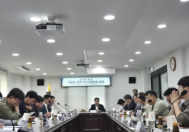 제주 겨울무 광역주산지협의체 출범…"수급 안정 대책 논의"