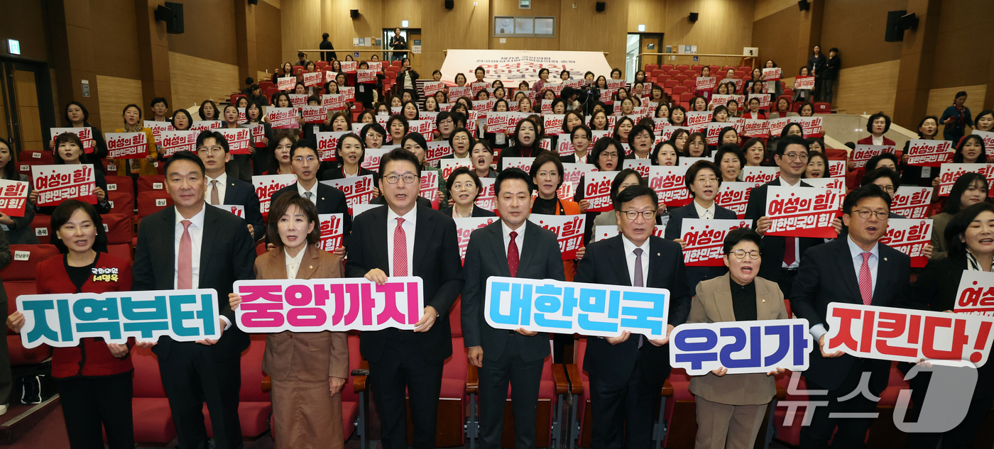 (서울=뉴스1) 황기선 기자 = 장동혁 국민의힘 대표가 27일 오후 서울 여의도 국회 의원회관에서 열린 '제7대 국민의힘 전국여성지방의원협의회 총회'에서 참석자들과 구호를 외치고 …
