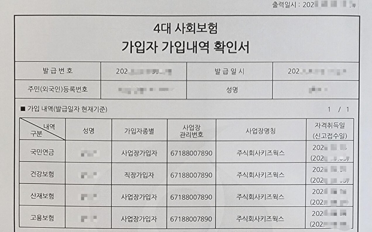 본문 이미지 - 온라인 커뮤니티
