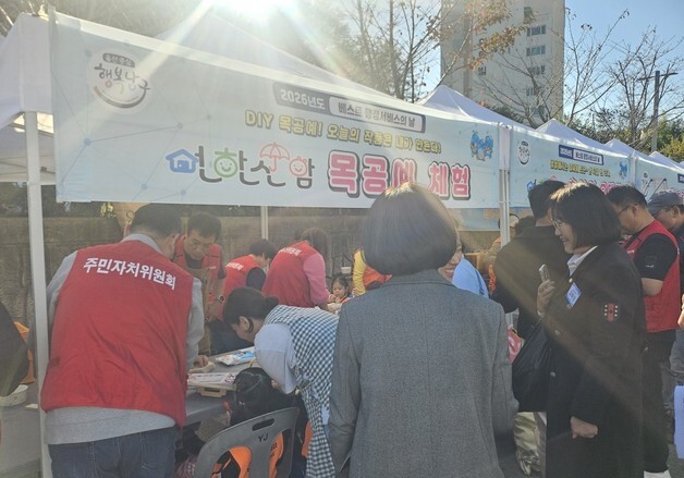 칼 갈고 자전거 고치고 건강검사까지…울산 남구 현장서비스