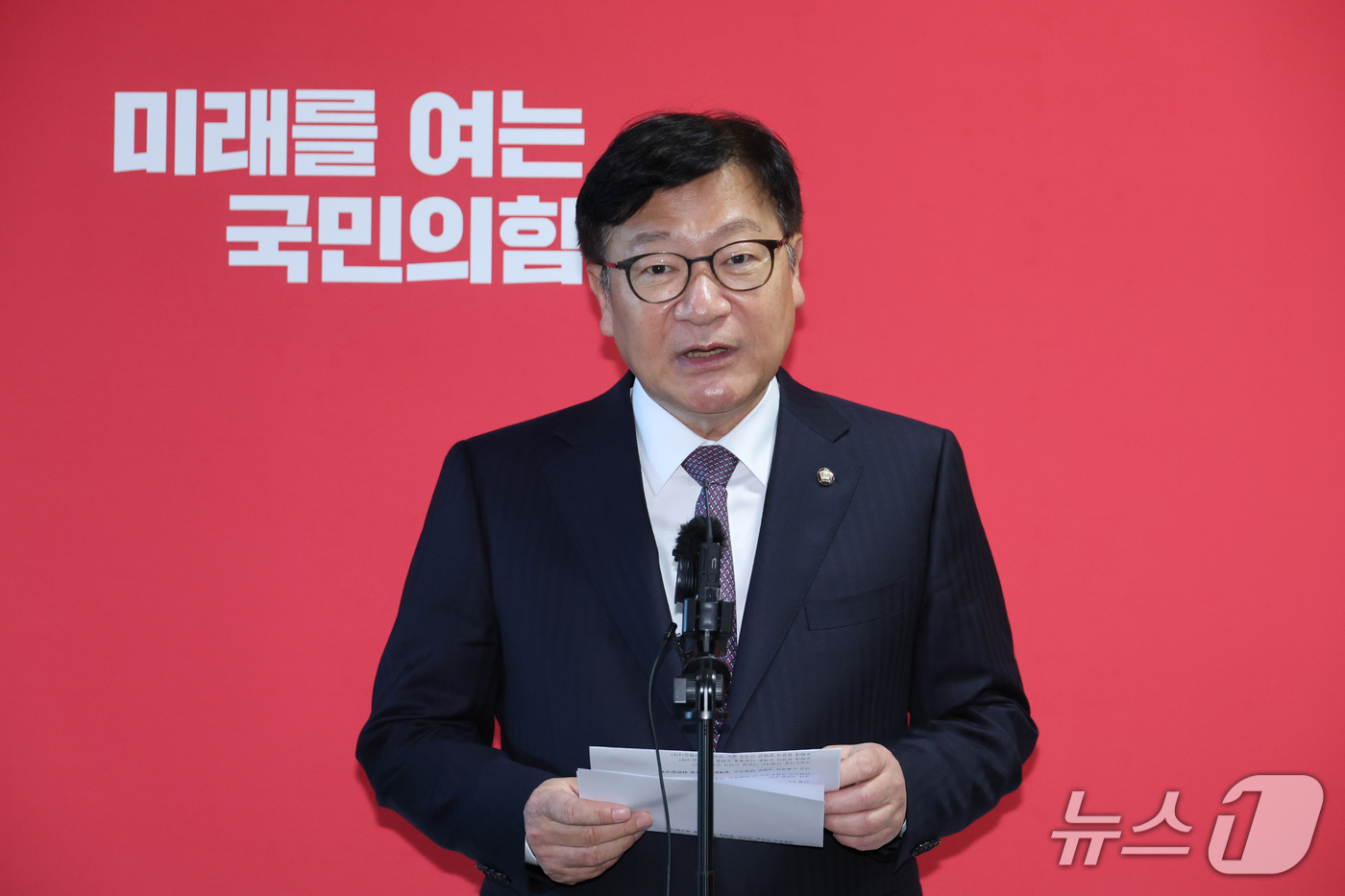 (서울=뉴스1) 신웅수 기자 = 정점식 국민의힘 원내대표가 27일 서울 여의도 국회에서 현안 관련 브리핑을 하고 있다. 2026.10.27/뉴스1