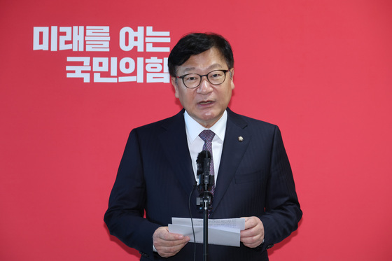 조희대 국정조사 관련 브리핑하는 정점식