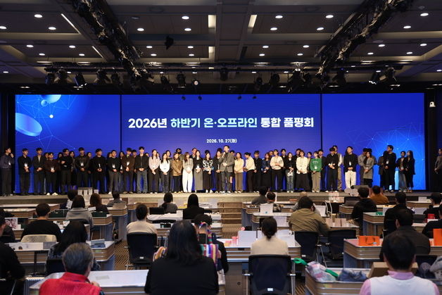"백화점·마트·쿠팡 등 수수료 우대"…중기중앙회, 中企 판로 지원