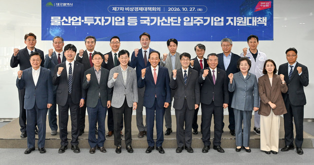 대구시, 물산업 지원예산 57억…공공구매 215억 이상 확대