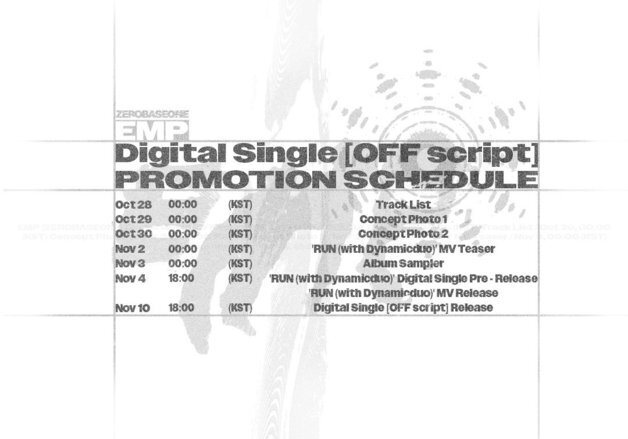 '제로베이스원 유닛' EMP, 프로모션 스케줄러 공개…컴백 본격 카운트다운