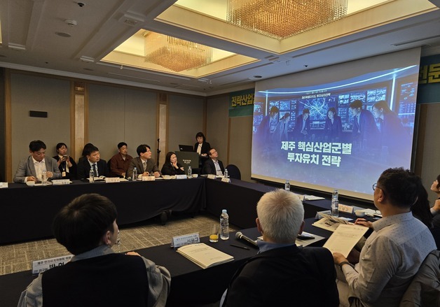 제주, 미래산업 기업 78곳 유치 '정조준'…입지비·정착금 지원 확대