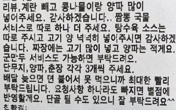 본문 이미지 - 온라인 커뮤니티