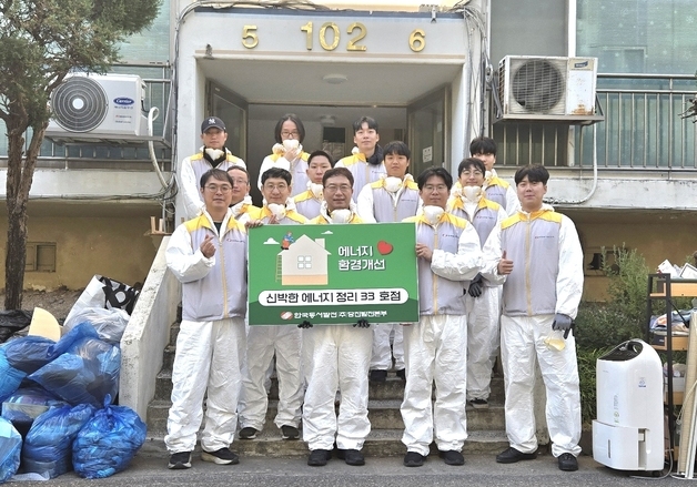 당진발전본부, 취약계층 집수리 봉사…'따뜻한 보금자리' 선물