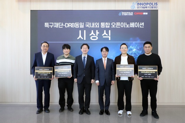 특구재단-DRB동일, 딥테크 기반 제조 산업 혁신·사업화 협력