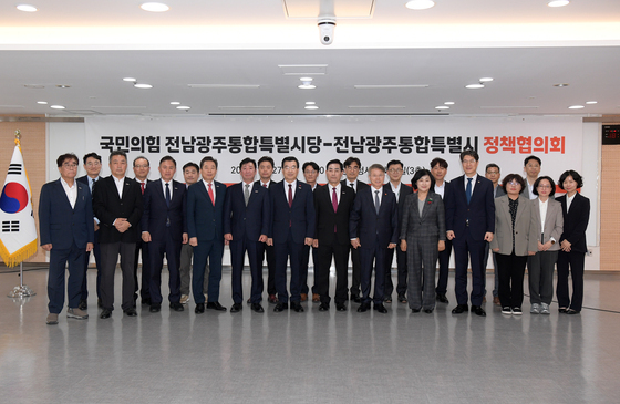 전남광주특별시, 국힘과 반도체 클러스터 조성 힘 합치기로
