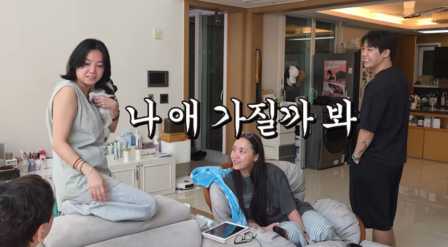 '미혼' 고은아, 임신 계획에 母 깜짝…"남친 진짜 잘생겼다"