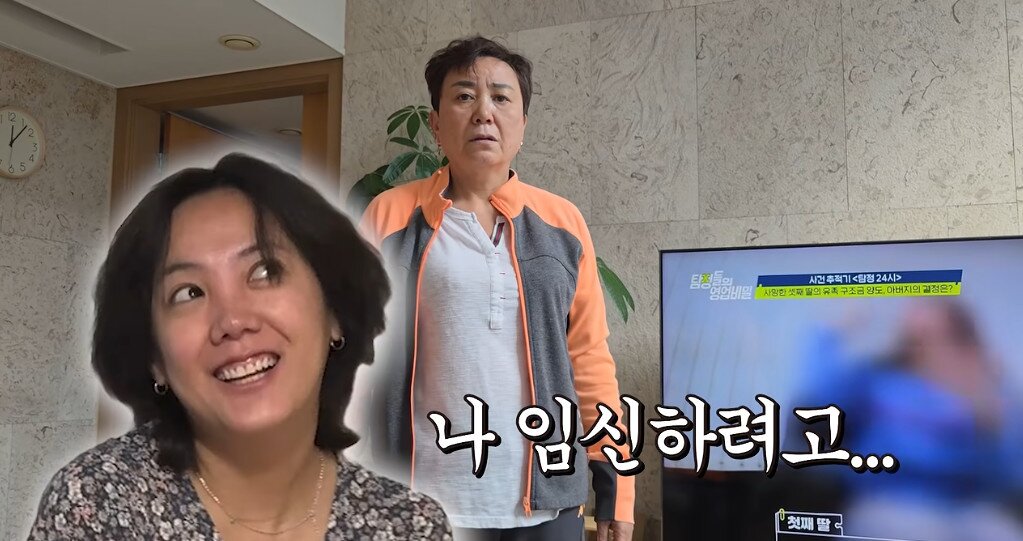 본문 이미지 - 유튜브 채널 '방가네' 캡처