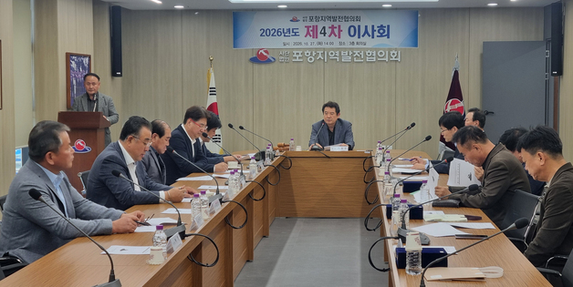 "포스코 파업 안돼"…포항 경제·사회단체 공동 대응 나섰다