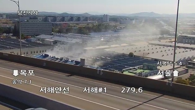 평택 계절기기 부품 제조공장서 화재…33명 연기 흡입